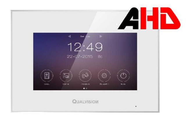 видеодомофон Qualvision QV-IDS4742(AHD 1080P)