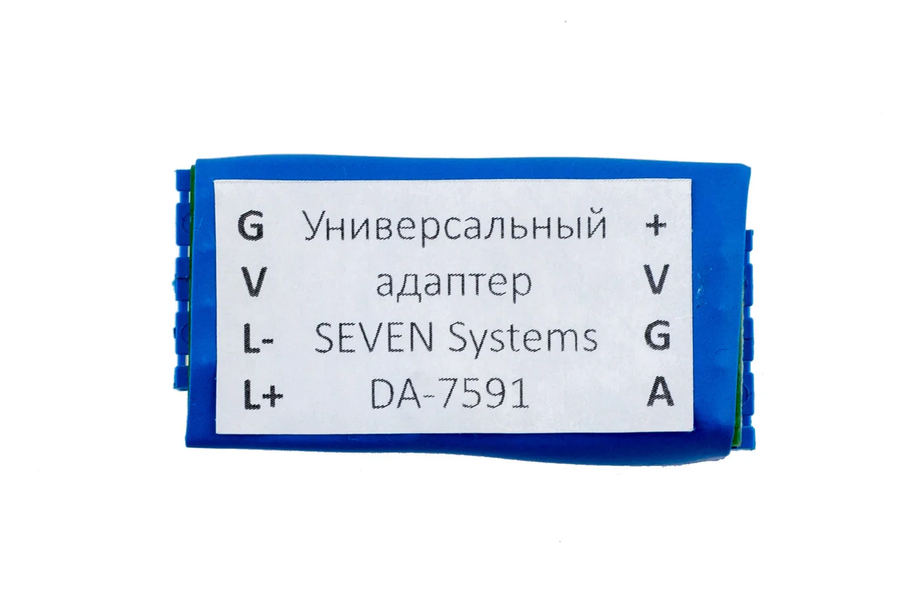 Универсальный адаптер SEVEN Systems DA‐7591